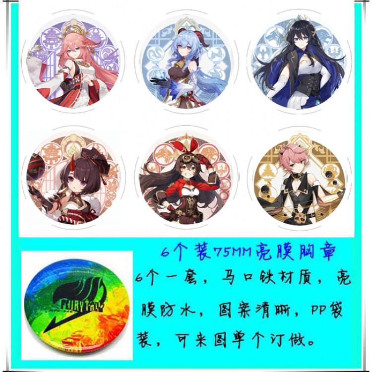 Genshin Impact Anime round Badge Bright film badge Brooch 75mm a set of 6