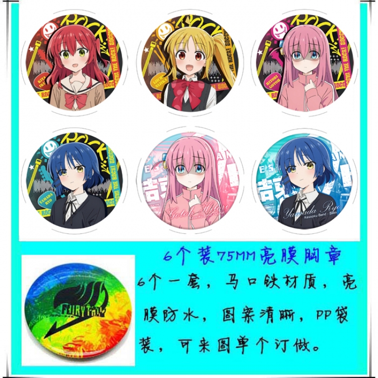 Bocchi the rock  Anime round Badge Bright film badge Brooch 75mm a set of 6