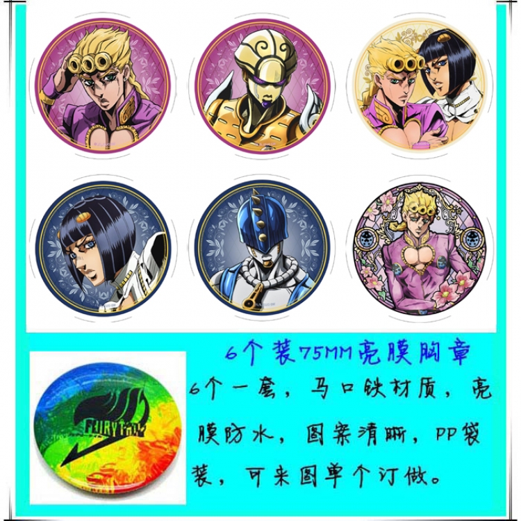 JoJos Bizarre Adventure Anime round Badge Bright film badge Brooch 75mm a set of 6