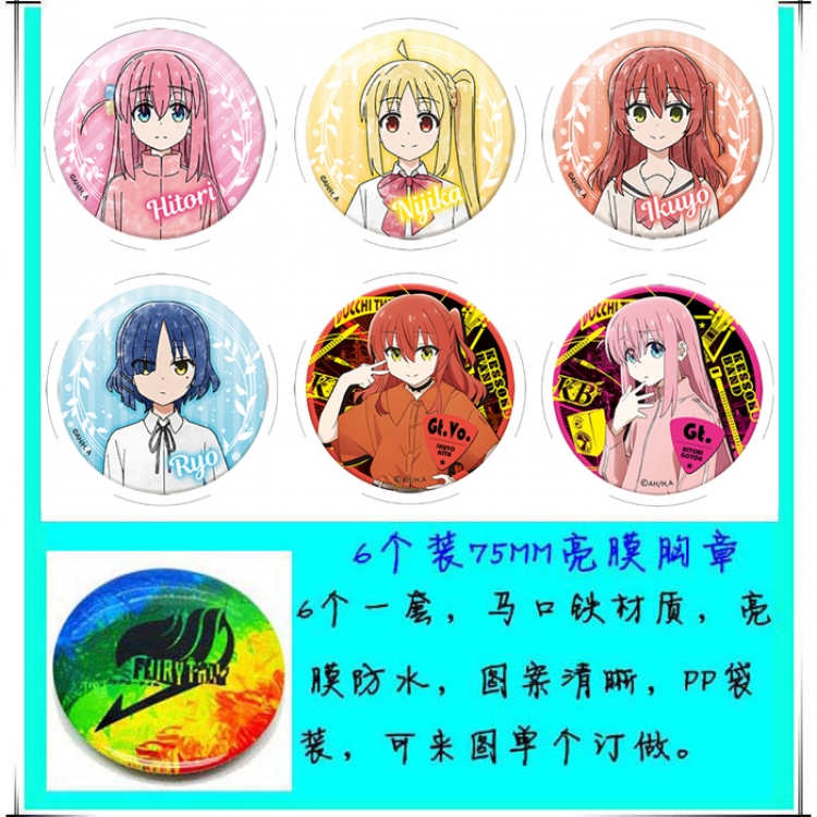 Bocchi the rock  Anime round Badge Bright film badge Brooch 75mm a set of 6