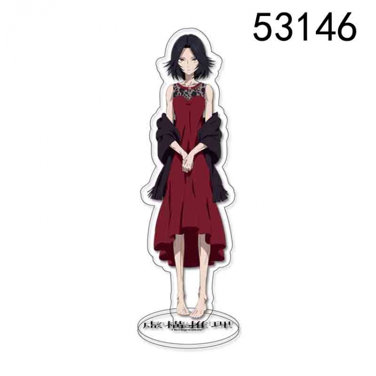 Invented Inference  Anime character acrylic Standing Plates Keychain 15cm 53146