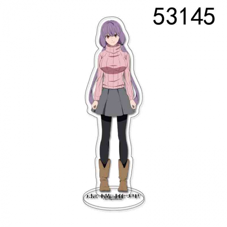 Invented Inference  Anime character acrylic Standing Plates Keychain 15cm 53145