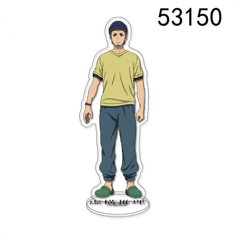 Invented Inference  Anime character acrylic Standing Plates Keychain 15cm 53150