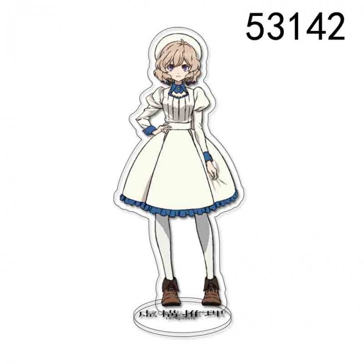Invented Inference  Anime character acrylic Standing Plates Keychain 15cm 53142