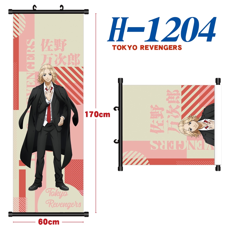 Tokyo Revengers Black plastic rod cloth hanging canvas painting Wall Scroll 60x170cm H-1204A