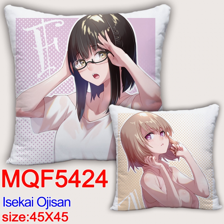 Uncle from Another World Anime square full-color pillow cushion 45X45CM NO FILLING  MQF-5424