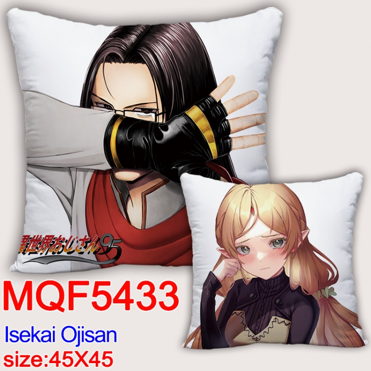 Uncle from Another World Anime square full-color pillow cushion 45X45CM NO FILLING MQF-5433