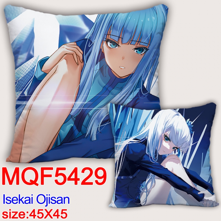 Uncle from Another World Anime square full-color pillow cushion 45X45CM NO FILLING MQF-5429