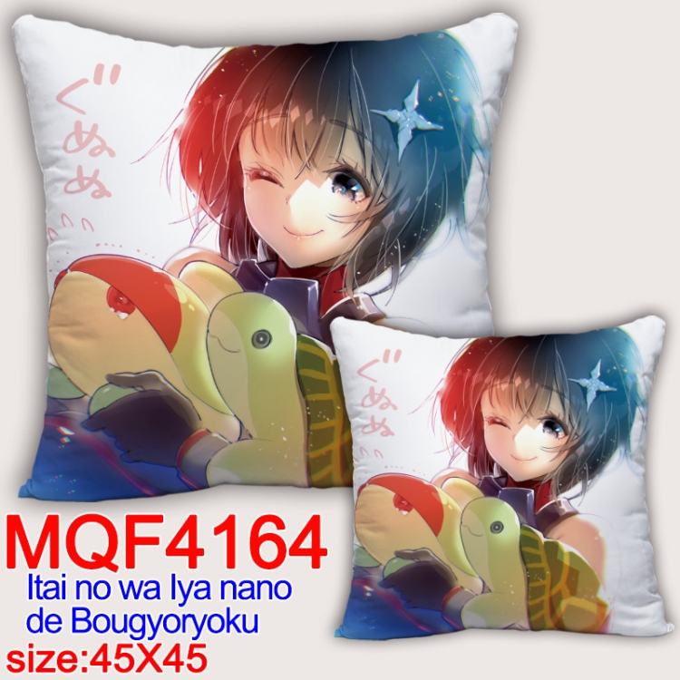 Because Im too afraid of pain, I need to have full defense Anime square full-color pillow cushion 45X45CM NO FILLING