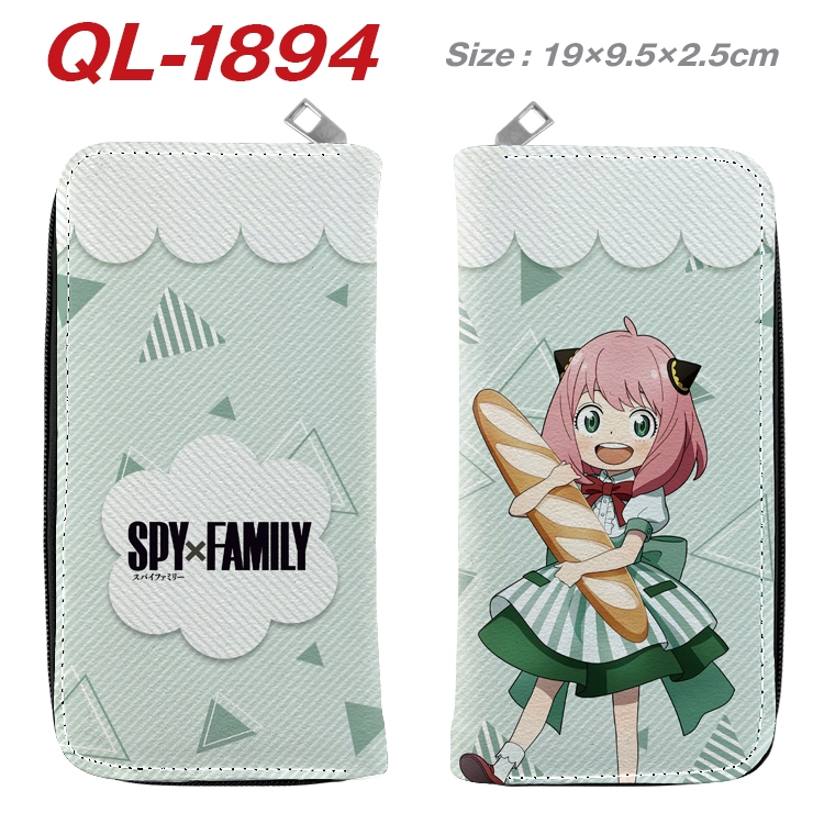 SPY×FAMILY Animation perimeter long zipper wallet 19.5x9.5x2.5cm QL-1894