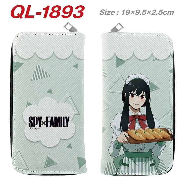 SPY×FAMILY Animation perimeter long zipper wallet 19.5x9.5x2.5cm QL-1893