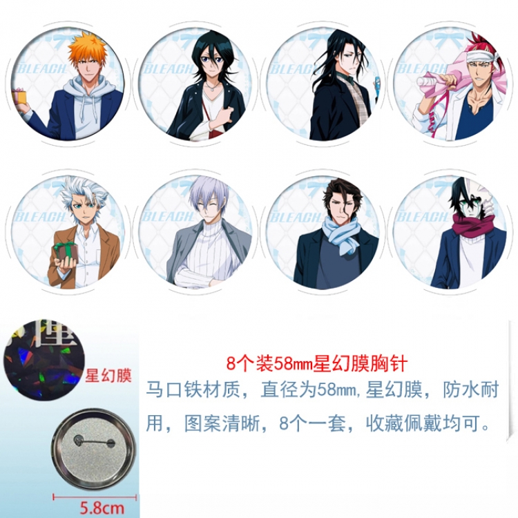 Bleach Anime round Astral membrane brooch badge 58MM a set of 8