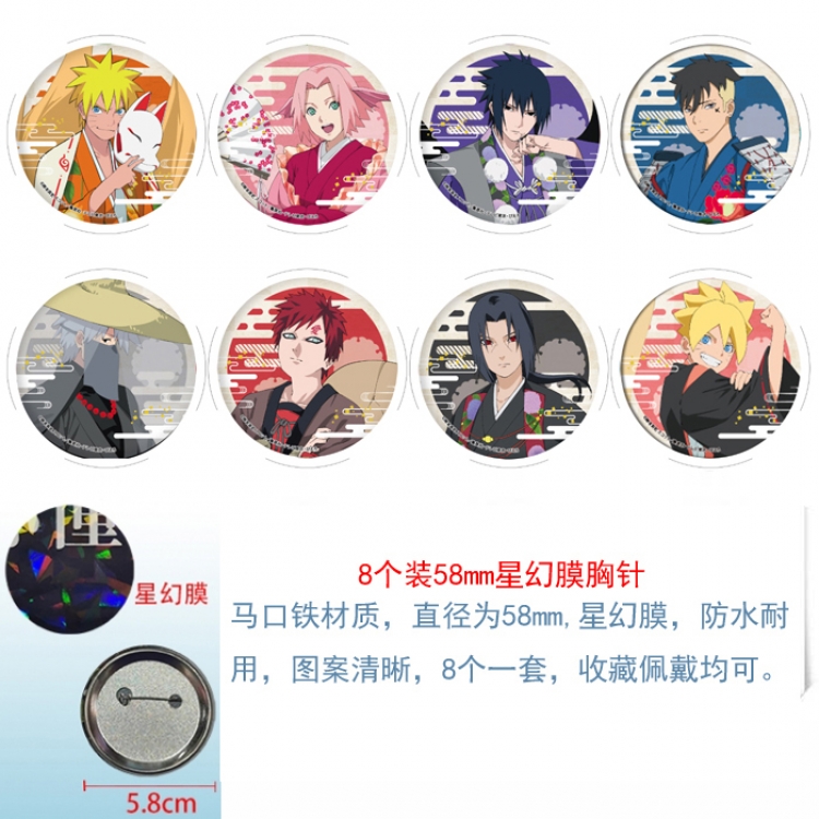 Naruto Anime round Astral membrane brooch badge 58MM a set of 8