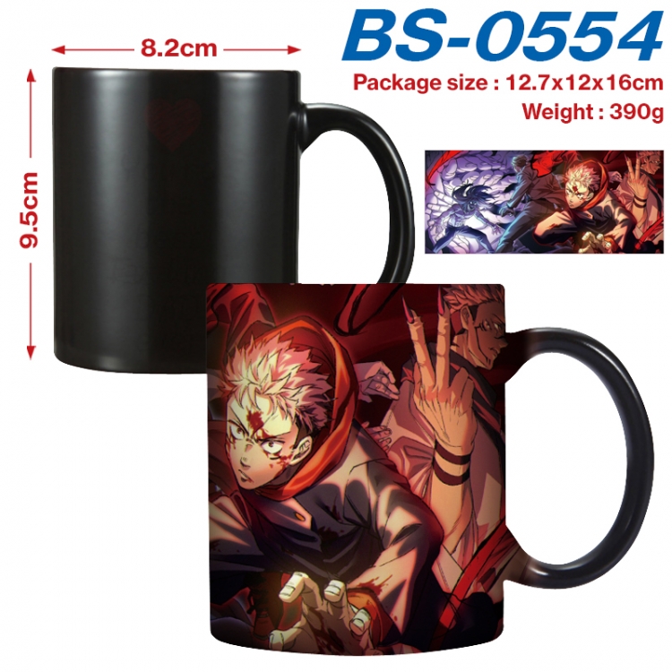 Jujutsu Kaisen Anime high-temperature color-changing printing ceramic mug 400ml BS-0554