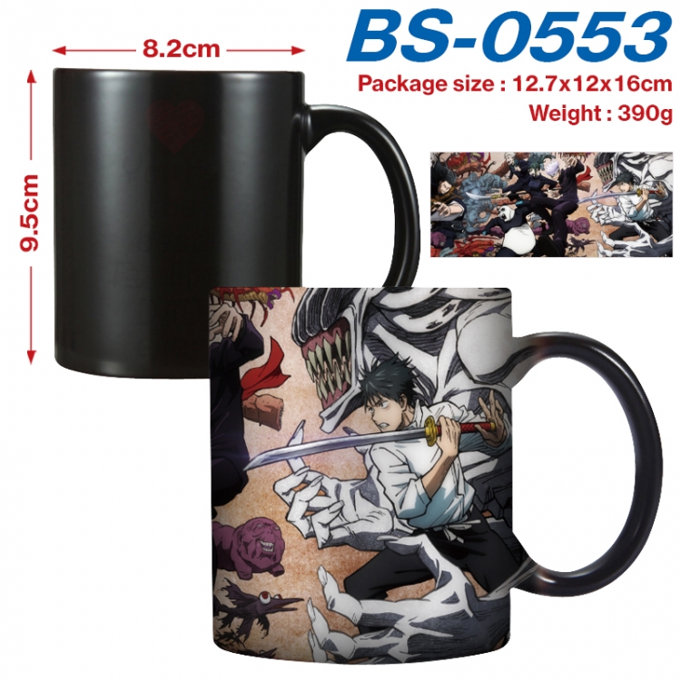 Jujutsu Kaisen Anime high-temperature color-changing printing ceramic mug 400ml  BS-0553