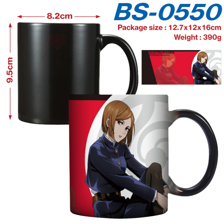 Jujutsu Kaisen Anime high-temperature color-changing printing ceramic mug 400ml  BS-0550