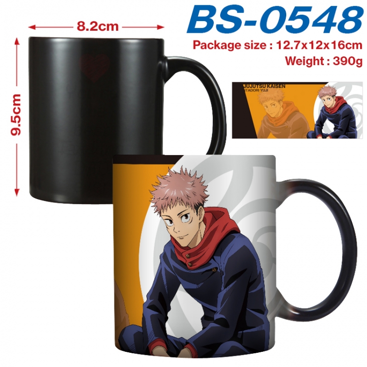 Jujutsu Kaisen Anime high-temperature color-changing printing ceramic mug 400ml BS-0548