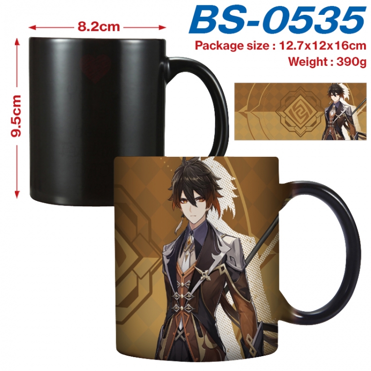 Genshin Impact Anime high-temperature color-changing printing ceramic mug 400ml BS-0535