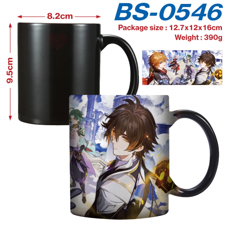 Genshin Impact Anime high-temperature color-changing printing ceramic mug 400ml BS-0546