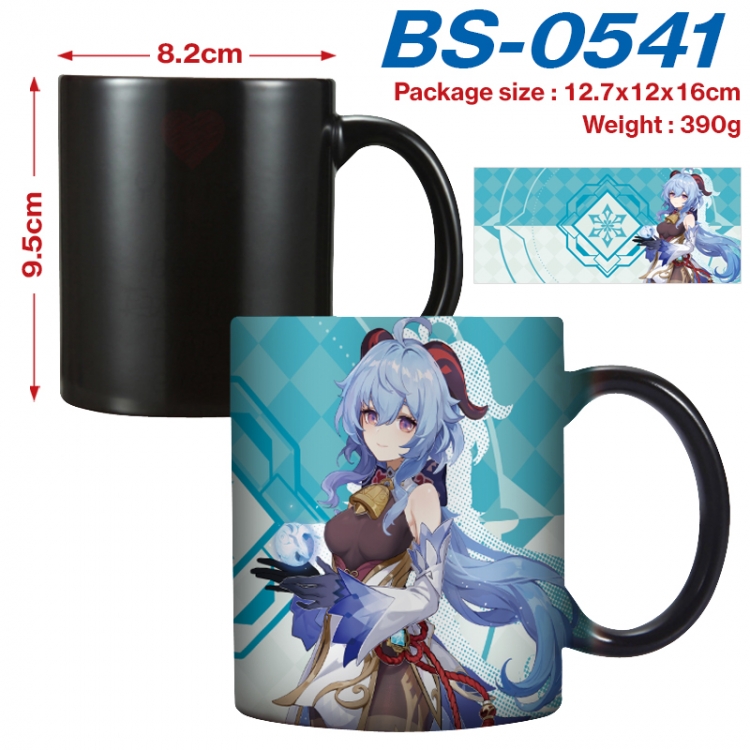 Genshin Impact Anime high-temperature color-changing printing ceramic mug 400ml BS-0541
