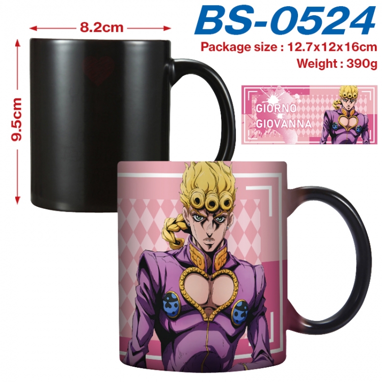 JoJos Bizarre Adventure Anime high-temperature color-changing printing ceramic mug 400ml BS-0524