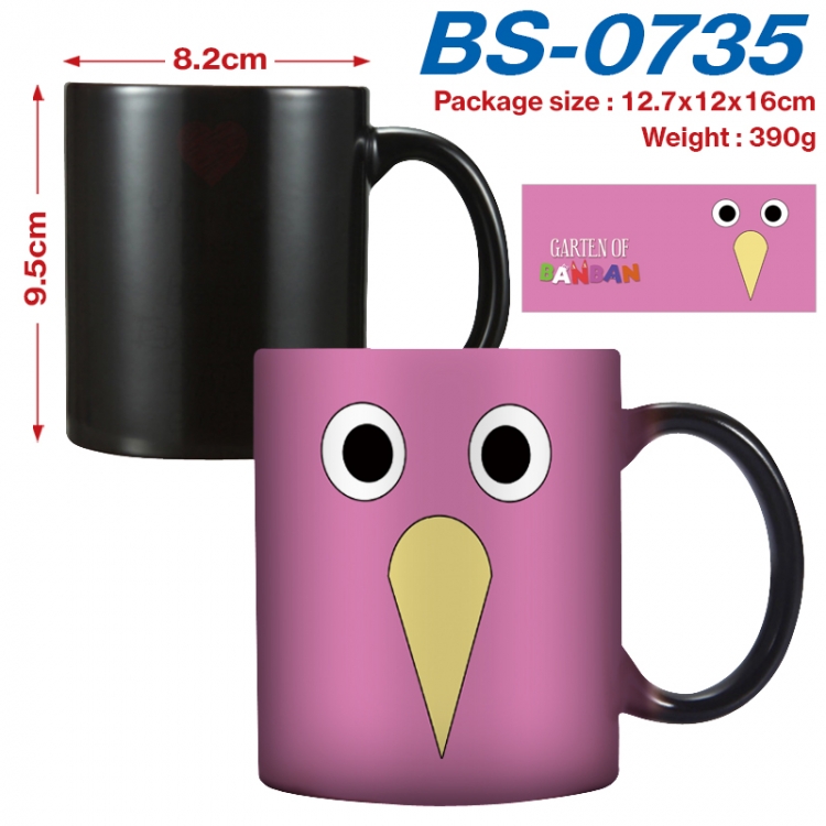 Garten of Banban Anime high-temperature color-changing printing ceramic mug 400ml  BS-0735