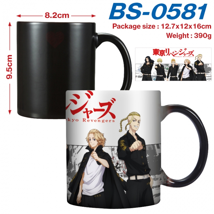 Tokyo Revengers Anime high-temperature color-changing printing ceramic mug 400ml BS-0581