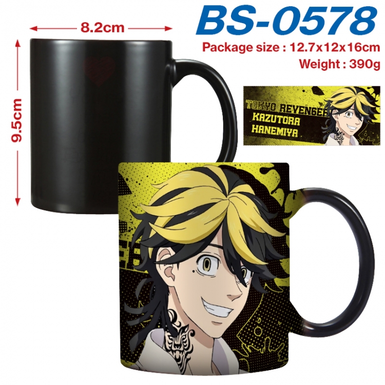 Tokyo Revengers Anime high-temperature color-changing printing ceramic mug 400ml BS-0578