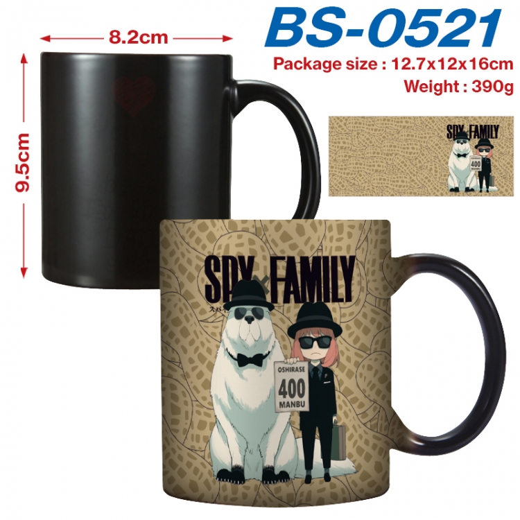 SPY×FAMILY  Anime high-temperature color-changing printing ceramic mug 400ml BS-0521