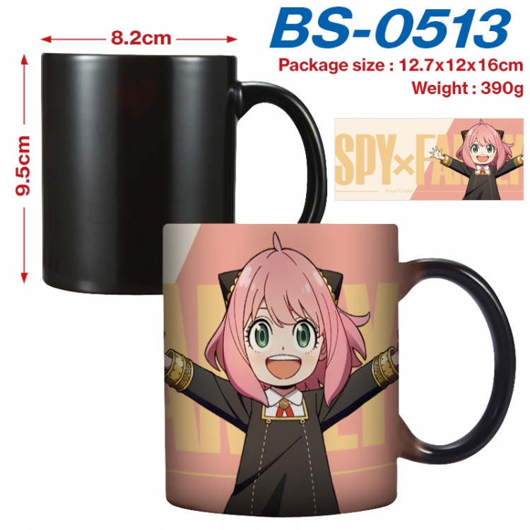 SPY×FAMILY  Anime high-temperature color-changing printing ceramic mug 400ml BS-0513
