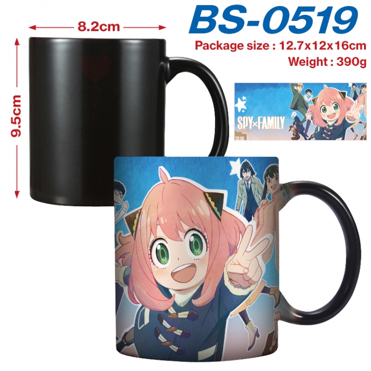 SPY×FAMILY  Anime high-temperature color-changing printing ceramic mug 400ml BS-0519