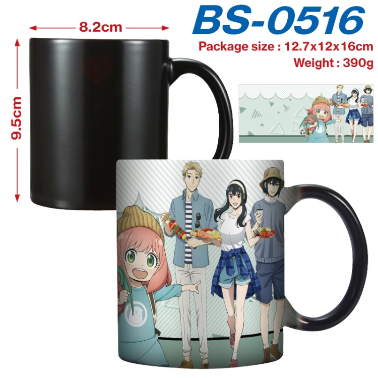 SPY×FAMILY  Anime high-temperature color-changing printing ceramic mug 400ml BS-0516