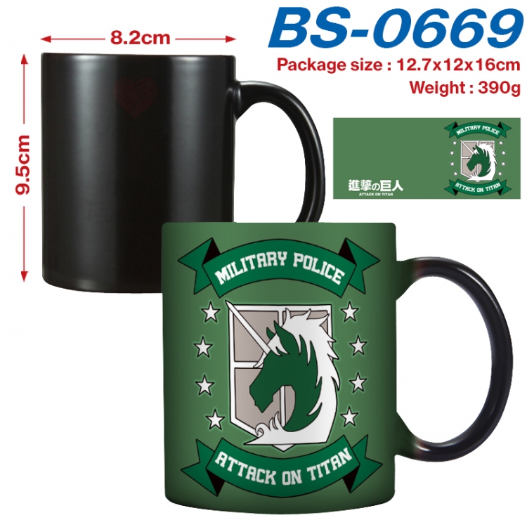 Shingeki no Kyojin Anime high-temperature color-changing printing ceramic mug 400ml  BS-0669