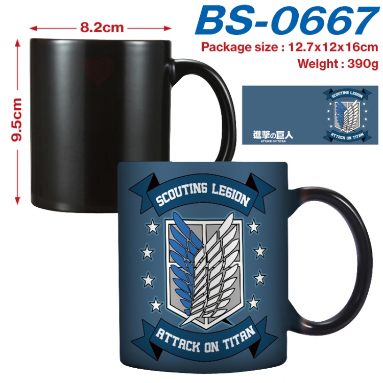 Shingeki no Kyojin Anime high-temperature color-changing printing ceramic mug 400ml  BS-0667