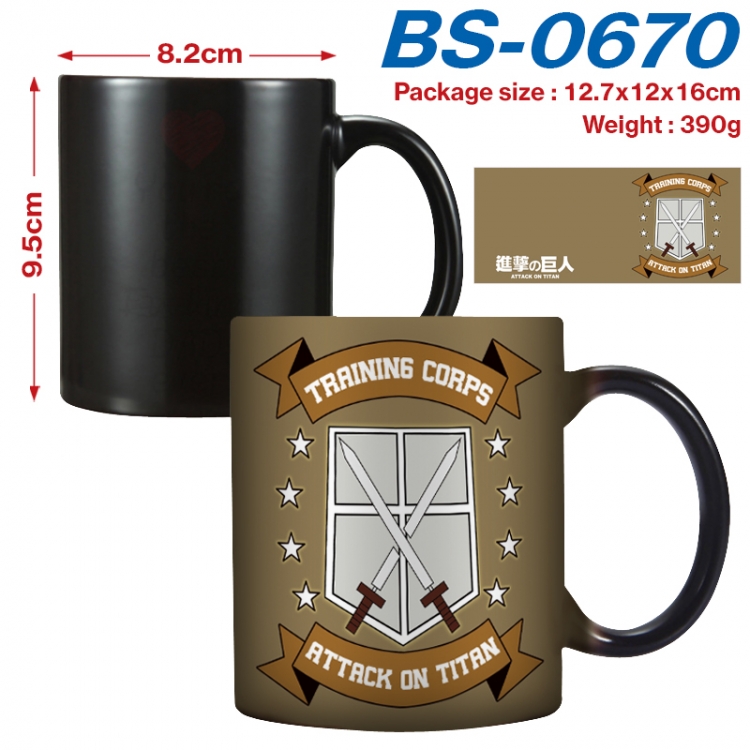 Shingeki no Kyojin Anime high-temperature color-changing printing ceramic mug 400ml BS-0670