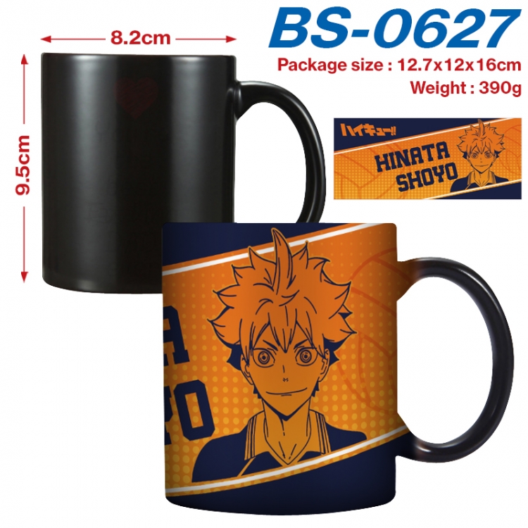 Haikyuu!! Anime high-temperature color-changing printing ceramic mug 400ml  BS-0627