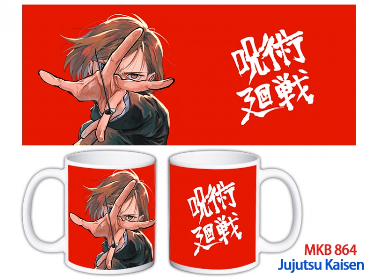 Jujutsu Kaisen Anime color printing ceramic mug cup price for 5 pcs MKB-864