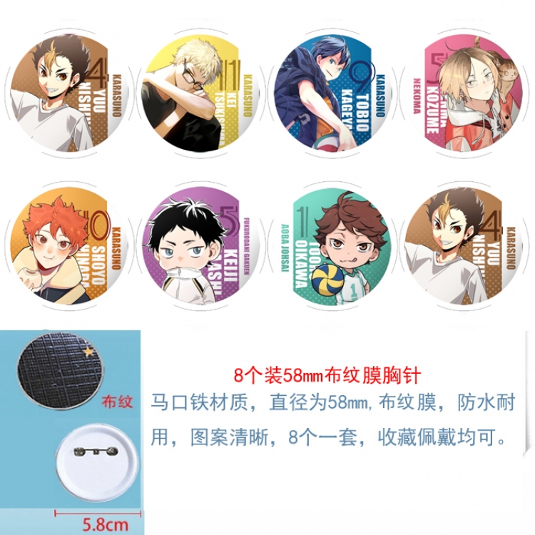 Haikyuu!! Anime Round cloth film brooch badge  58MM a set of 8