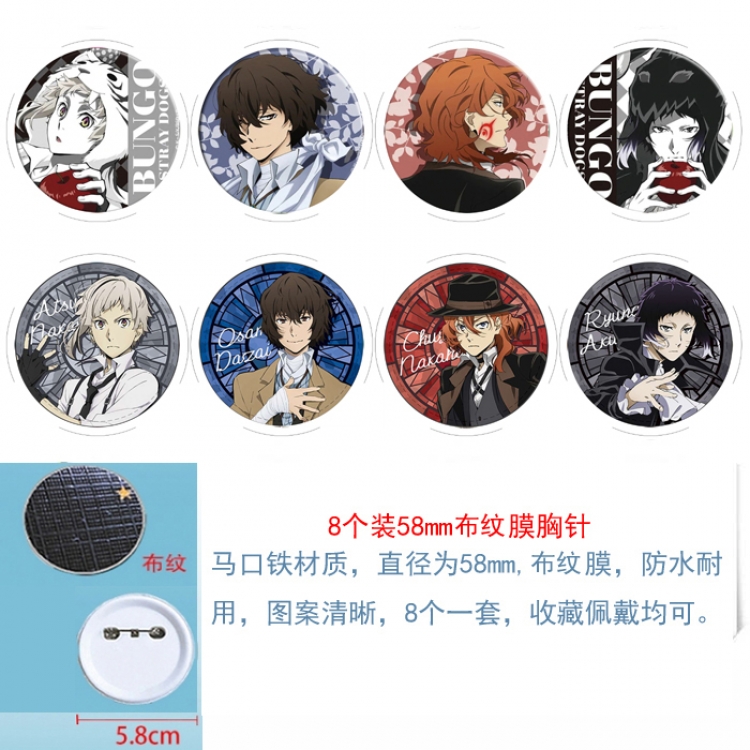 Bungo Stray Dogs Anime Round cloth film brooch badge  58MM a set of 8