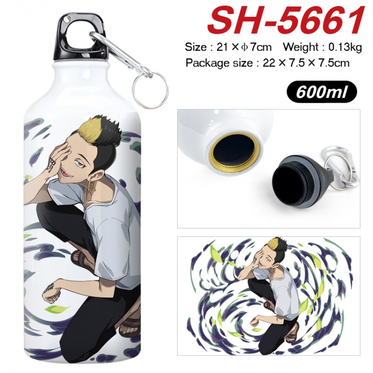 Tokyo Revengers Anime print sports kettle aluminum kettle water cup 21x7cm SH-5661