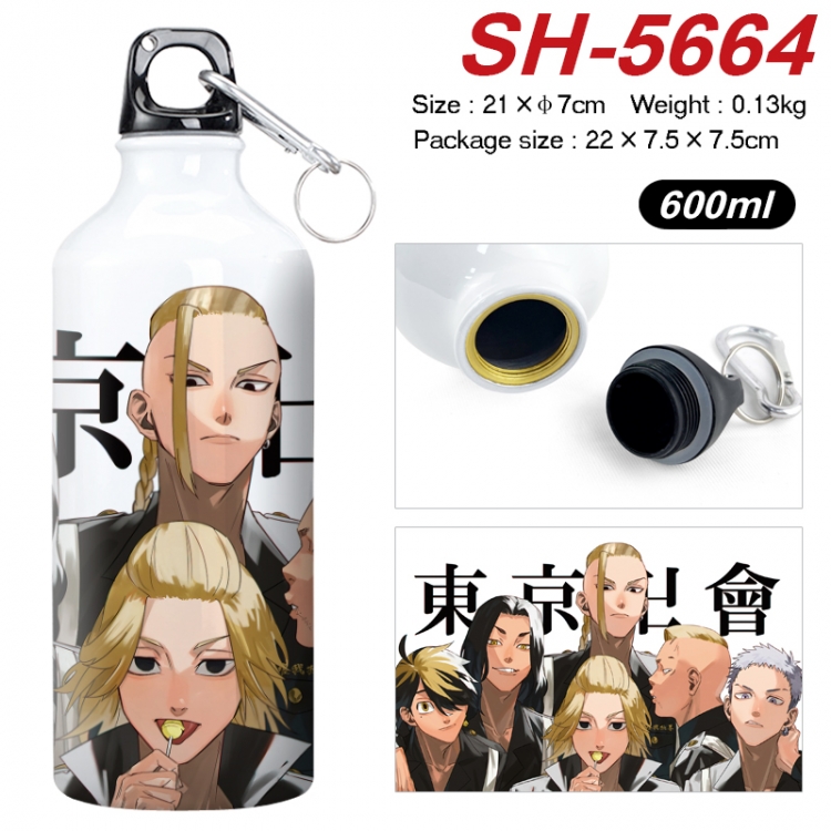 Tokyo Revengers Anime print sports kettle aluminum kettle water cup 21x7cm SH-5664