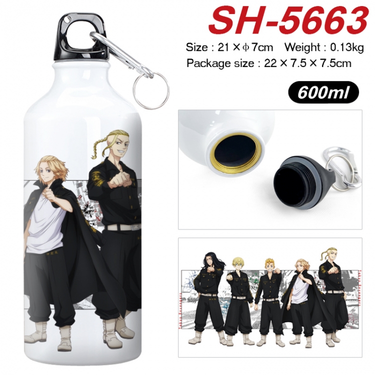 Tokyo Revengers Anime print sports kettle aluminum kettle water cup 21x7cm SH-5663