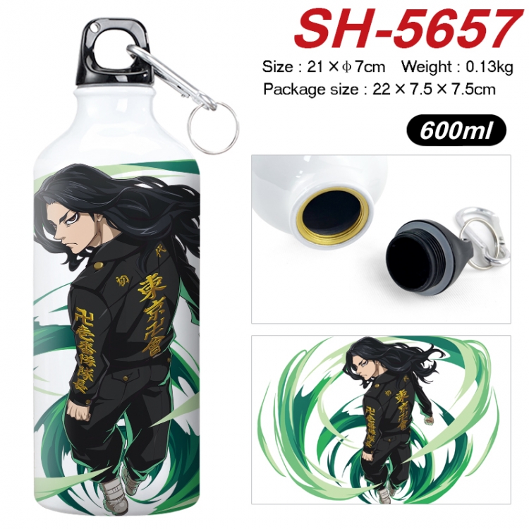 Tokyo Revengers Anime print sports kettle aluminum kettle water cup 21x7cm SH-5657