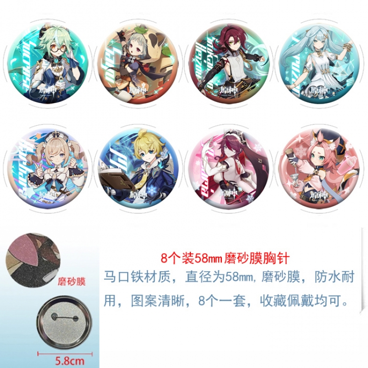 Genshin Impact Anime round scrub film brooch badge 58MM a set of 8