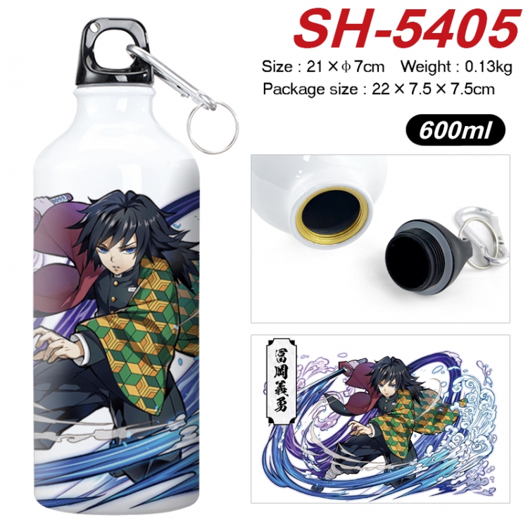 Demon Slayer Kimets Anime print sports kettle aluminum kettle water cup 21x7cm SH-5405