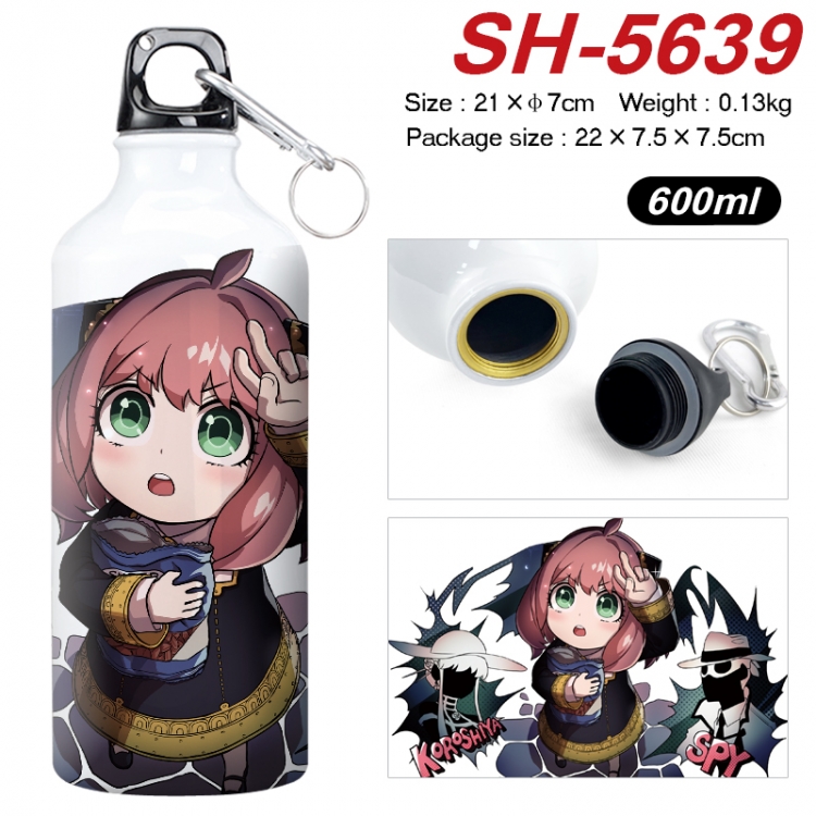 SPY×FAMILY Anime print sports kettle aluminum kettle water cup 21x7cm  SH-5639