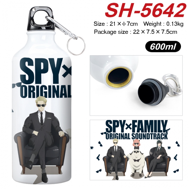 SPY×FAMILY Anime print sports kettle aluminum kettle water cup 21x7cm SH-5642