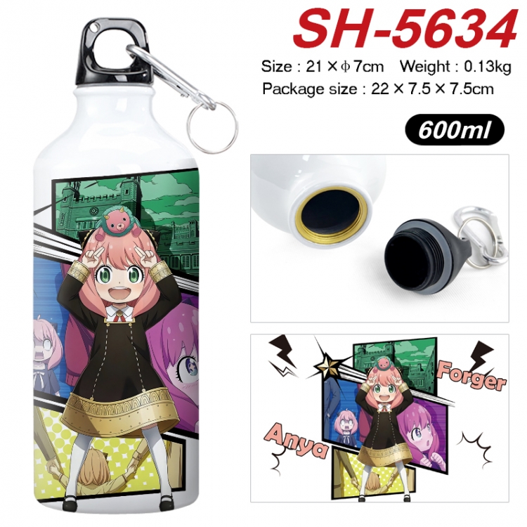 SPY×FAMILY Anime print sports kettle aluminum kettle water cup 21x7cm SH-5634