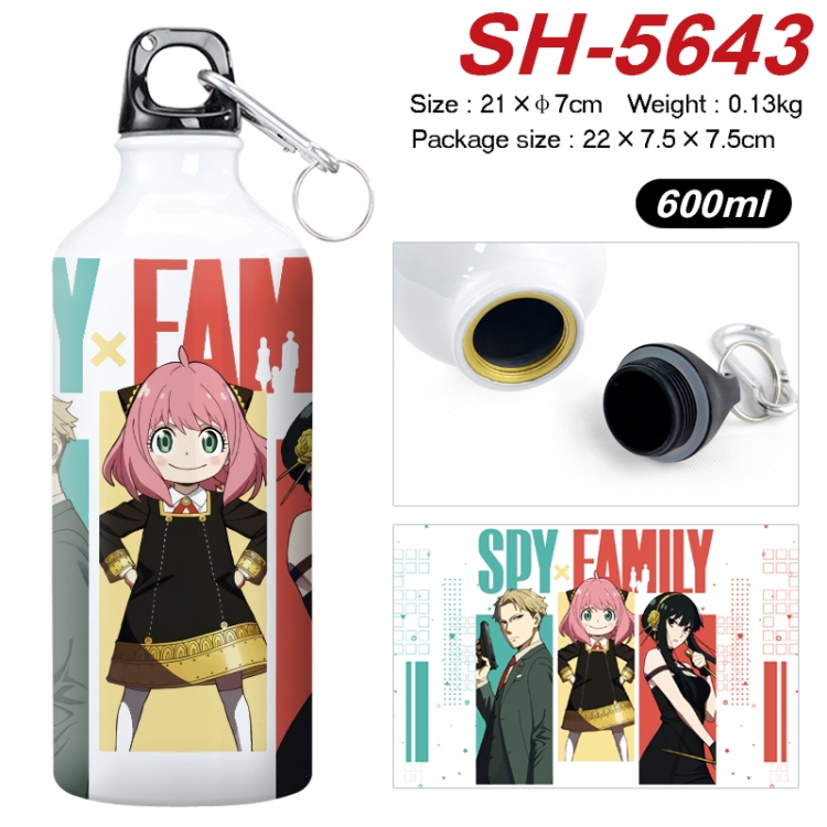 SPY×FAMILY Anime print sports kettle aluminum kettle water cup 21x7cm SH-5643