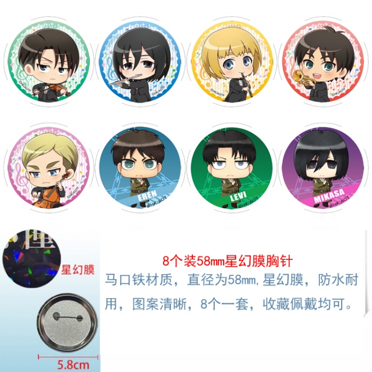 Shingeki no Kyojin Anime round Astral membrane brooch badge 58MM a set of 8